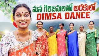 అరకులో మన గిరిజనులతో...| Traditional Dimsa Dance with Local People | Bankok Pilla