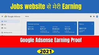 Google AdSense Earning from jobs website 2021 | Google adsense earning proof from my website