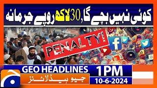 Alert! Defamation Bill Passed: 30 Lakh Fine to Violators | Geo News 1 PM Headlines | June 10, 2024