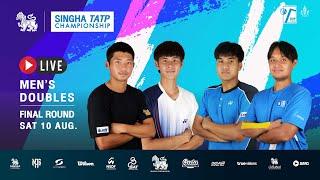 SINGHA TATP CHAMPIONSHIP 2024 (Men's Doubles Final Round)