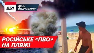 В Севастополі "камні с нєба": росПВО вбило відпочивальників🫡Птахи Мадяра на Харківщині - 851 день