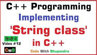 C++ Lecture Implementing String Class in C++ By Bhupendra Khilrani