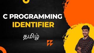 identifier in c programming tamil  | What is identifier tamil | identifier in c language #identifier