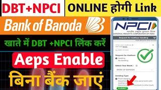 NPCI Bank se Kaise Link Kare | Npci dbt link kaise kare | npci link bank account with aadhaar