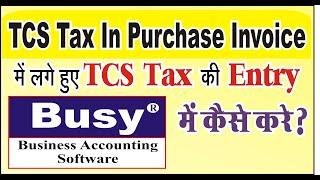 TCS Tax in Purchase Voucher Entry in BUSY | TCS Tax on Purchase | How TCS Tax Entry In Busy Software