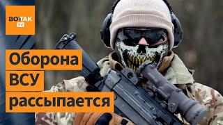 Прорыв войск России. Часов Яр превратился в руины. Удар ВСУ в глубокий тыл ВС РФ / Новости Украины