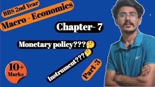 Monetary policy मौद्रिक निति || Instrument of monetary policy || मौद्रिक नितिका उपकरणहरु,