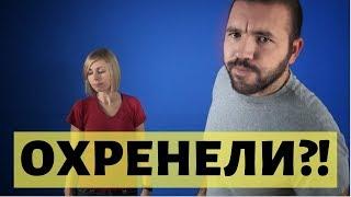 Просто Константиновы охренели!