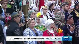 Kazakh President extends congratulations on Nauryz holiday | Silk way TV