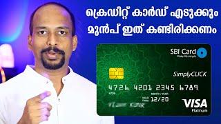 ക്രെഡിറ്റ് കാര്‍ഡിന്റെ ഗുണങ്ങള്‍ How to apply SBI Simply click credit card and get 2000 Rs