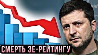 У Зеленського вже не вийде підняти рейтинг – Віктор Бобиренко #шоубісики