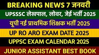 UPPSC EXAM CALENDAR 2025 & RO ARO EXAM DATE 2025 | UPESSC Teacher Vacancy 2025 | JA Best book