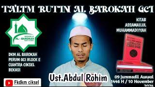 Ust.Abdul Rohim│Ta'lim Musholla Albarokah GCI Ciantra Ciksel│10 Nov 2024│Assamailul Muhammadiyyah