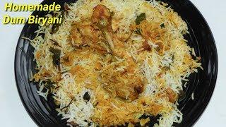 Homemade Dum Biryani Recipe | ಧಮ್ ಚಿಕೆನ್ ಬಿರಿಯಾನಿ | Dum Chicken Biryani in Kannada | Rekha Aduge