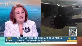 Тази сутрин: Райна Манджукова: Това, което се случи на нашето семейство, е чудо