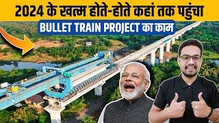 Bullet Train Project Latest Progress Update By The End Of 2024 | Bullet Train In India