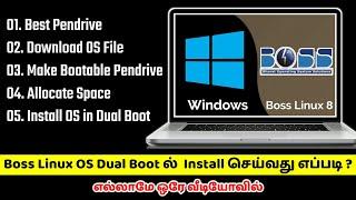 Install Boss Linux 8 in Dual Boot ( தமிழில் ) | Windows + Boss Linux | Loop Tech