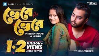 Vebe Vebe By Hridoy Khan & Nijhu | Music Video | Ripon Khan | Tani