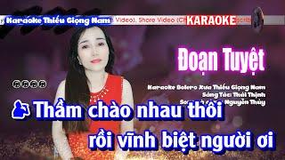 Karaoke Đoạn tuyệt | Song ca thiếu giọng nam | Nguyễn Thủy