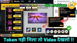 Free Fire New Redeem Code | How To Solve ERROR Failed to Redeem This Code Is Expired Problem Today