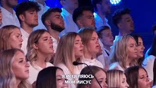О, Дух Святой приди - SMBS Choir 2021