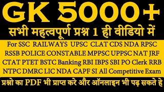 5000 General Knowledge Important Questions For SSC Railways RRB  NTPC RRC Group D JE GK GS UPSC