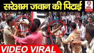 Rajasthan में सरेआम की जवान की पिटाई, Video हुआ Viral | Alwar Rajasthan Home Guard Beating Video