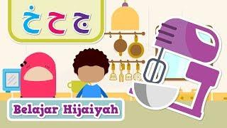 Huruf Hijaiyah: Belajar Huruf Hijaiyyah - Mengenal Huruf Jim, Ha, Kha "ج,ح,خ"  - Yufid Kids