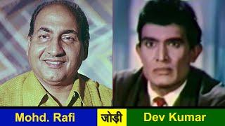 Mohammed Rafi Sahab Singing For Dev Kumar