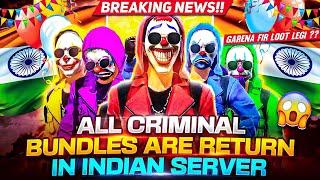 FINALLY ALL CRIMINAL BUNDLE RETURN IN INDIAN SERVER  | CRIMINAL BUNDLE RETURN FREE FIRE 2022