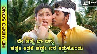 Hey Chinna Baa Chinna  | HD Video | Bhadra | Prajwal Devaraj | Daisy Shah | Meghana | Tippu