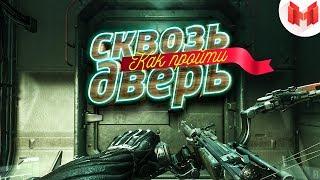 Crysis 3 "Баги, Приколы, Фейлы"