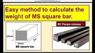 An easy method to calculate the weight of the MS square bar.