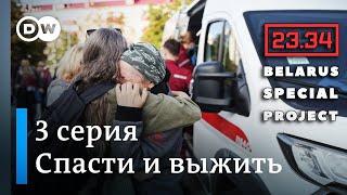 Врач спас раненого на протестах, но все равно отсидел на Окрестина