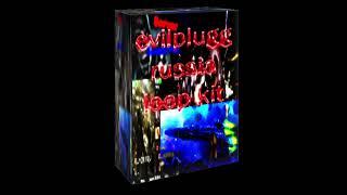 FREE EVILPLUGG LOOP KIT 2022 / evil plug x dark plugg loopkit (EVILPLUG RUSSIA)