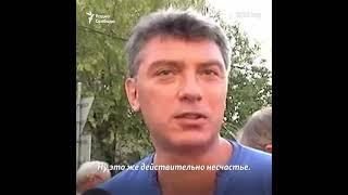 "Он хочет нами вечно править". Борис Немцов о Владимире Путине #shorts