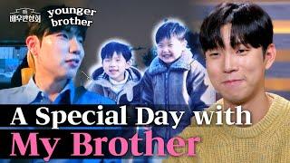 "The Midnight Studio" Yoo Insoo & His Brother's Spacial Day | Actors' Association (Ep. 14)