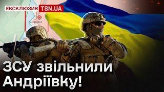  АНДРІЇВКУ ЗВІЛЬНЕНО! Результат суперовий! Втрати РФ - ШАЛЕНІ!