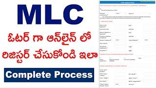 How to Register Graduate MLC Voter Online in Telangana | Telangana MLC Voter Registration Process