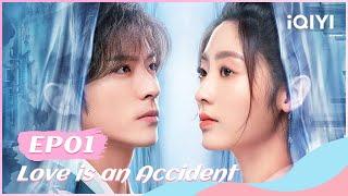 【FULL】花溪记 EP01：Li Chuyue Accidentally Entered Yunwei Villa | Love is an Accident | iQIYI Romance