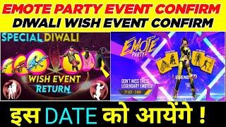 EMOTE PARTY EVENT KAB AAYEGA | EMOTE PARTY RETURN | Diwali wish event kab aayega 2021 | Confirm Date