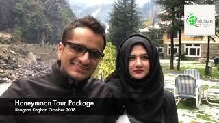 Shogran Honeymoon Tours || Honeymoon Packages From Pakistan
