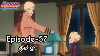 Boruto Episode-57 Tamil Explain | Story Tamil Explain #boruto #naruto #sasuke