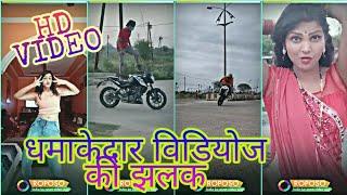 || Roposo hindi comedy video || roposo funny videos ||