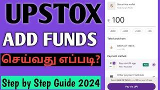 How to Add Funds in Upstox Tamil 2024 | How to Add Money in Upstox Tamil @Way2Earnn