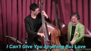 【I Can't Give You Anything But Love】　/Jimmy McHugh　　Modern Jazz　Vibraphone(ビブラフォン)大井貴司　　Swing　　ジャズ