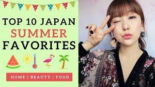 Top 10 Japan Summer Favorites | JAPAN SHOPPING GUIDE