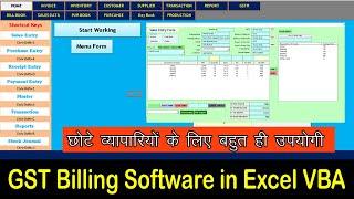 GST BILLING SOFTWARE in Excel VER 4.0