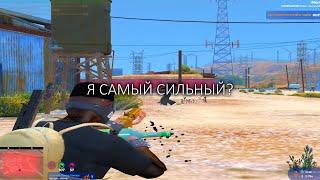 Уничтожил трассу | GTA5RP | INSQUAD