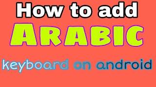 How to add Arabic keyboard on Android